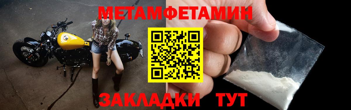 АМФ  Вход с VPN  Нягань  АМФ Розовый 