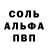 АМФЕТАМИН Розовый TheGrass_snake