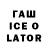COCAIN Fish Scale luna_QwQ