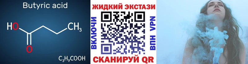 как найти наркотики KRAKEN рабочий сайт БУТИРАТ GHB Нягань