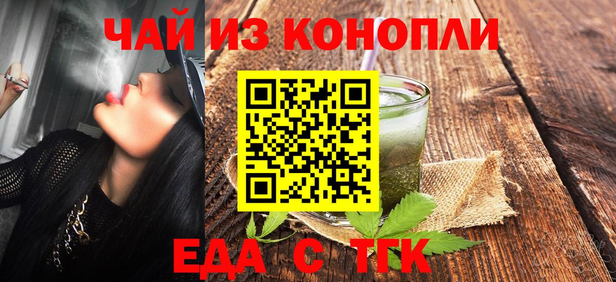 Canna-Cookies конопля  Нягань 