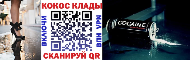 Кокаин Fish Scale  Нягань 