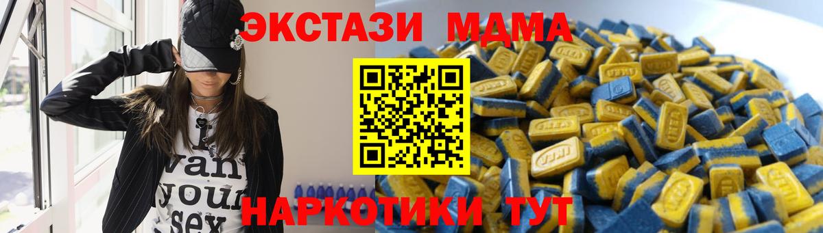 Экстази бентли Нягань