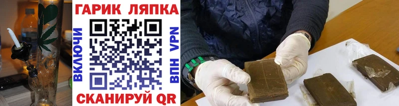 Гашиш Изолятор  Нягань 