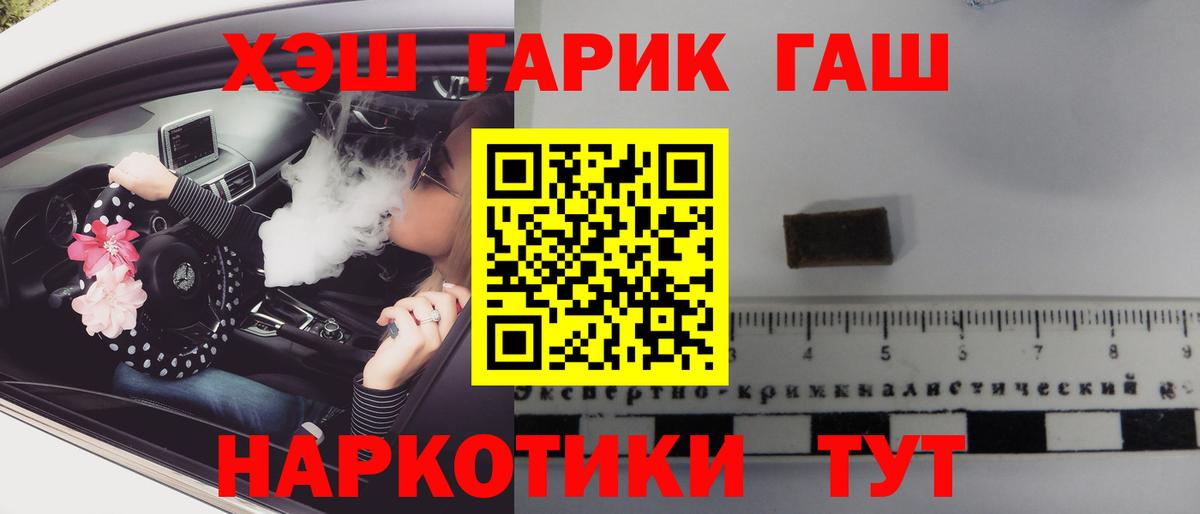 Гашиш VHQ Нягань