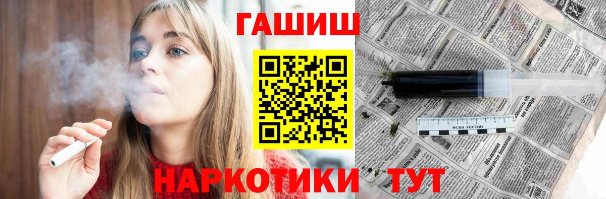 ГАШ AMNESIA HAZE  Гашиш Ice-O-Lator  Гашиш  Нягань 