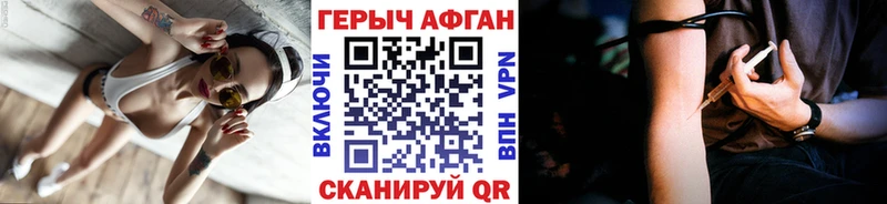 Героин гречка ссылка на мегу ССЫЛКА Нягань