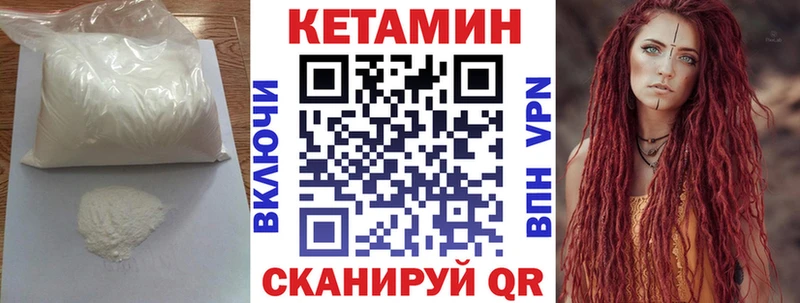 Кетамин ketamine OMG как зайти Нягань