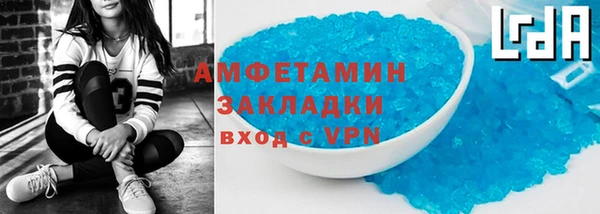 PSILOCYBIN Заводоуковск