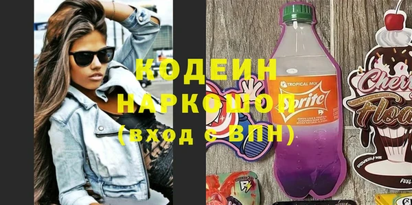 МДМА Заволжск
