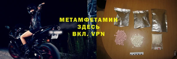 МДМА Заволжск