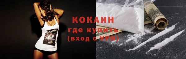 МДМА Заволжск