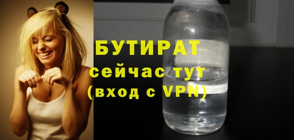МДМА Заволжск