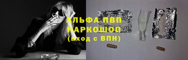бутик Чекалин