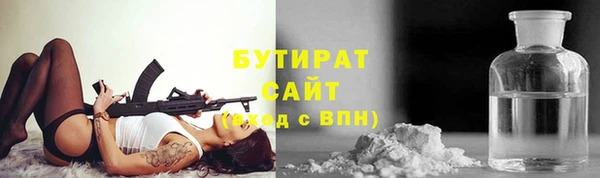 МДМА Заволжск