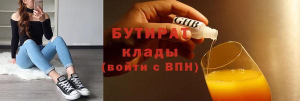 PSILOCYBIN Заводоуковск