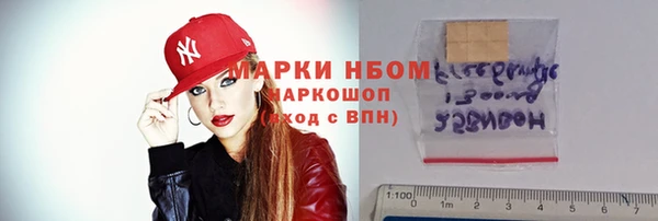 МДМА Заволжск
