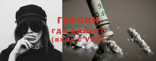 тгк Заволжье