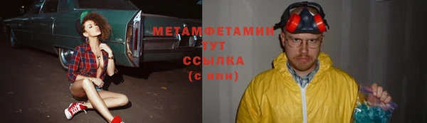 тгк Заволжье