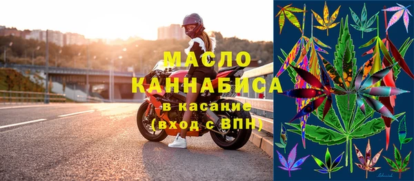 тгк Заволжье