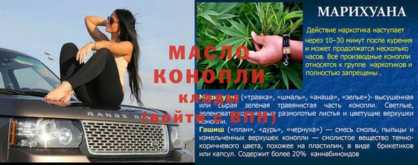 PSILOCYBIN Заводоуковск