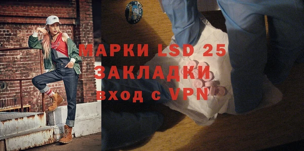 МДМА Заволжск