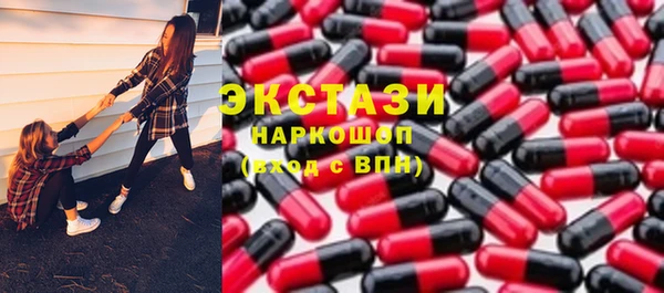 МДМА Заволжск