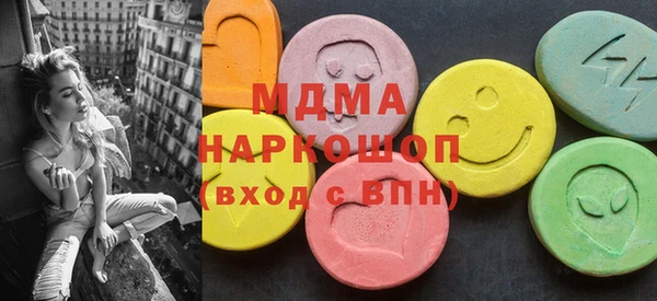 тгк Заволжье