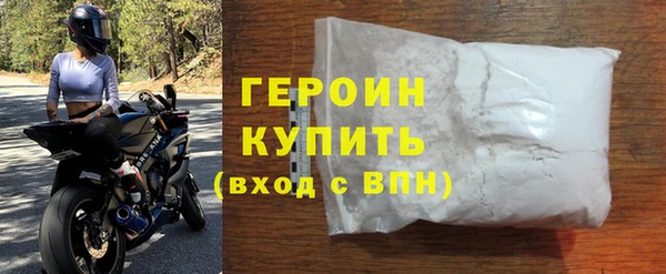 тгк Заволжье