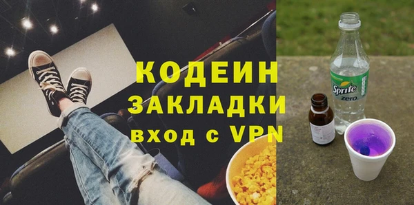 MDMA Наволоки