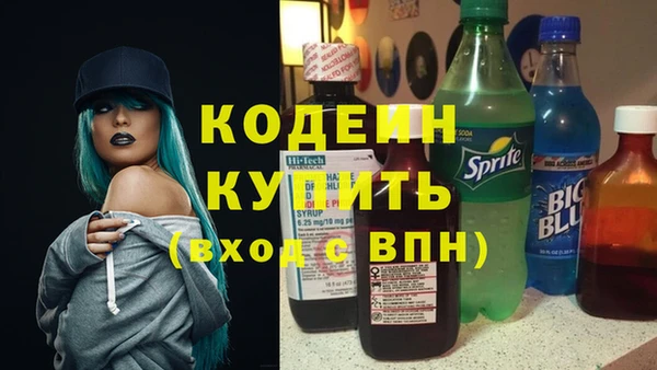 тгк Заволжье