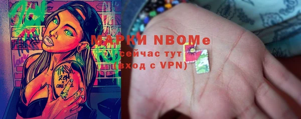 тгк Заволжье