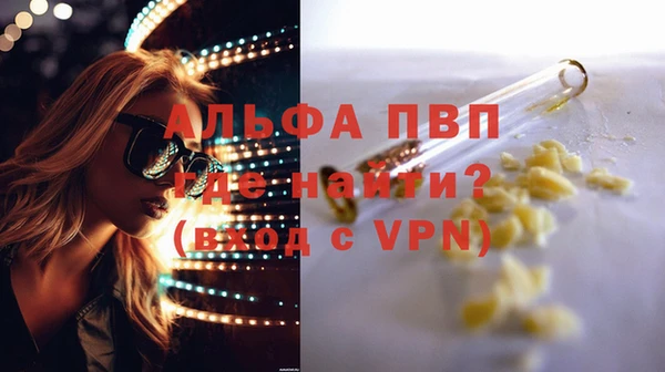 мефедрон VHQ Шали