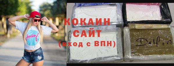 тгк Заволжье