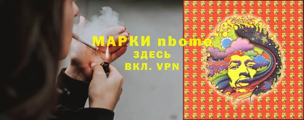 МДМА Заволжск
