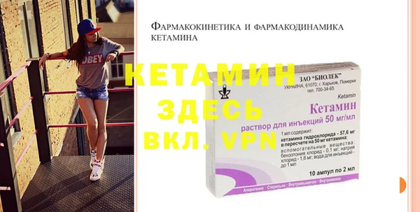МДМА Заволжск