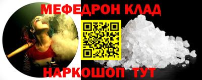 тгк Балаково