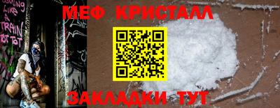 мефедрон Кинель