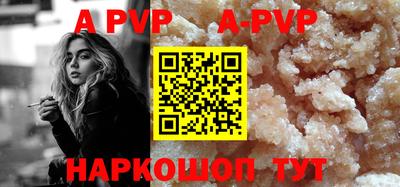 мефедрон Кинель