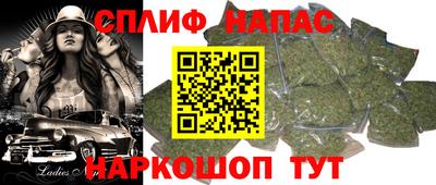 мефедрон Кинель