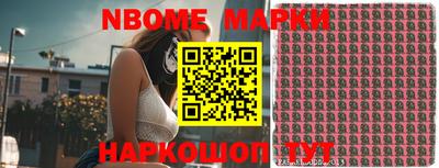 мефедрон Кинель
