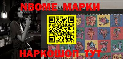 мефедрон Кинель
