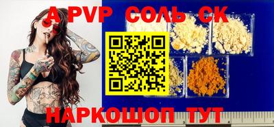 кокс Кимры