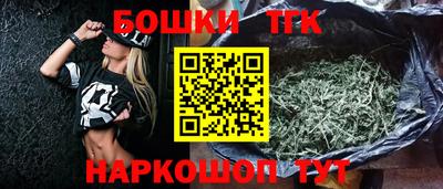 трава Балахна