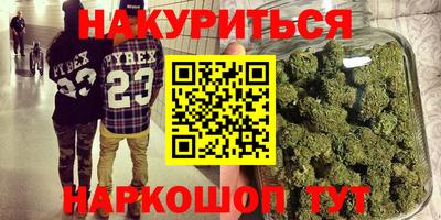 трава Балахна