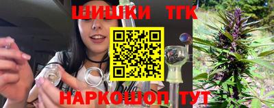 кокаин премиум Кингисепп