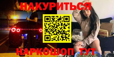 тгк Балаково