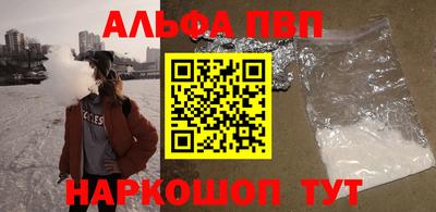 мефедрон Кинель