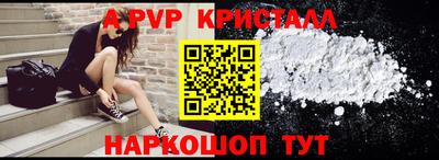 мефедрон Кинель