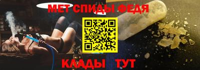мефедрон Кинель